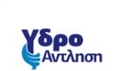 Υδροάντληση